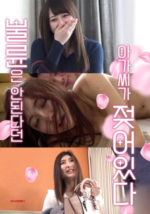 口口聲聲拒絕外遇的她，被禁忌情緒一步步逼到失控