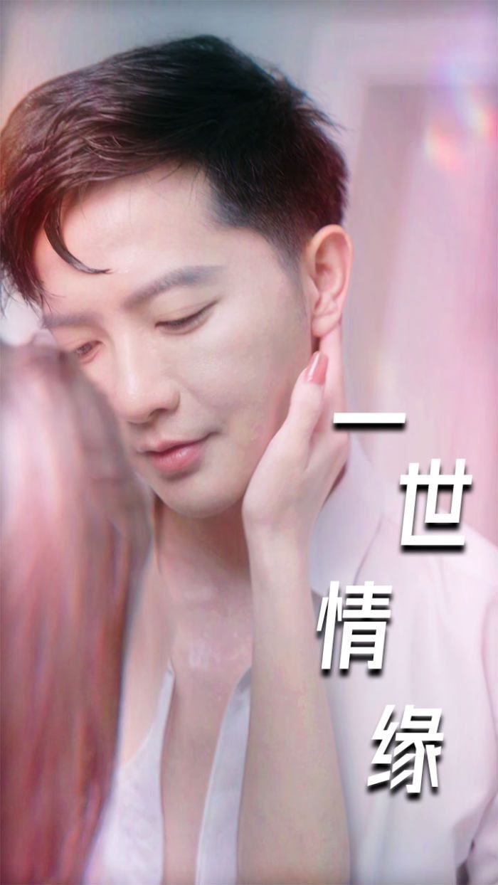 一世情緣（小強的幸福生活？）（重生后的浪漫愛情）（心想花開）(全集)