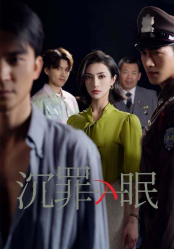 現(xiàn)在開庭(全集)