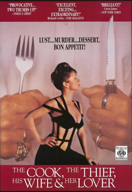 廚師、大盜、他的太太和她的情人(全集)