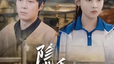 隱秘而偉大記憶被曝光后，全國(guó)痛哭(全集)