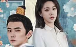 太子妃駕到，總裁你別跑(全集)