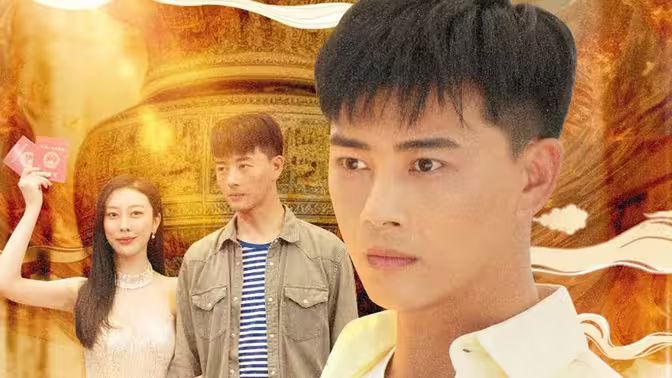 逆襲歸來，我是鑒寶大師(全集)