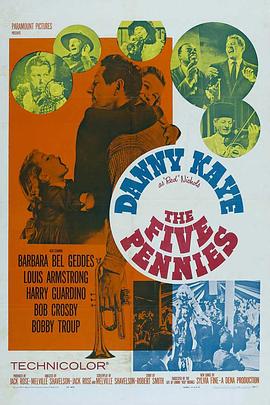 五便士樂隊(全集)