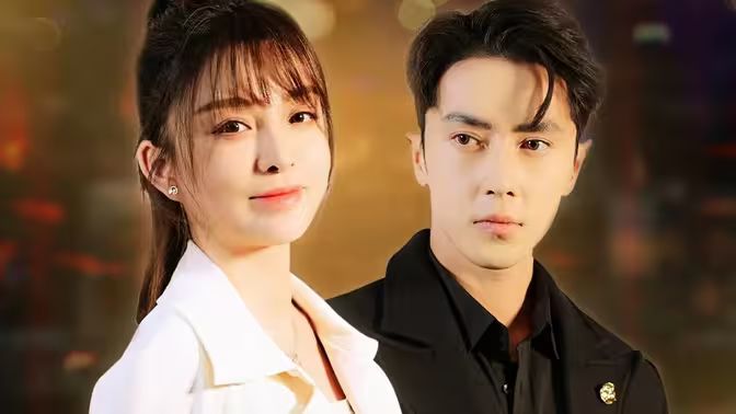 拿捏禁欲總裁，落魄千金會讀心(全集)