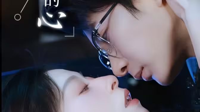 是風吹動，我的心(全集)