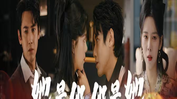 她是他，他是她(全集)