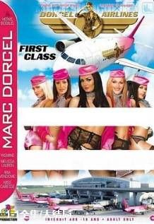 法國(guó)空姐1(全集)