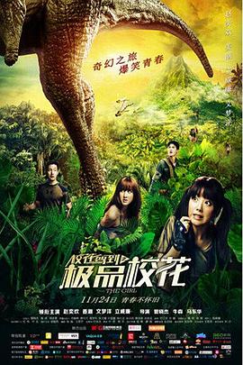 ?；{到之極品?；? class=