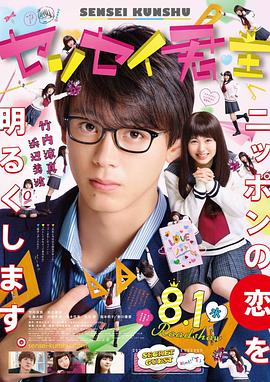 君主！先發(fā)制人