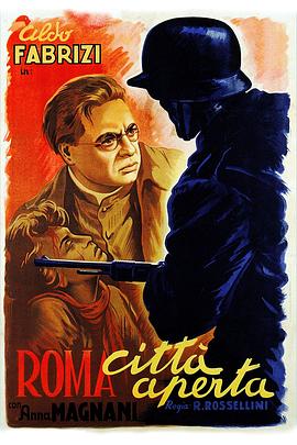 羅馬，不設(shè)防的城市