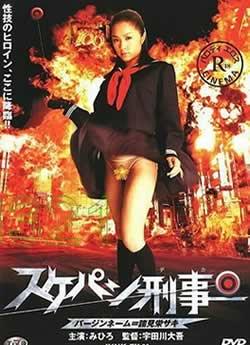 刑事?；? class=