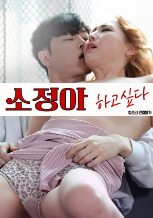 小靜啊，我想要