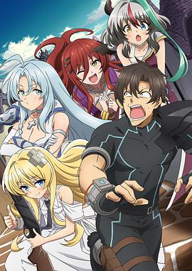 戰(zhàn)斗員派遣中！(全集)