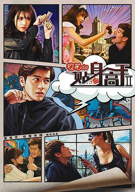?；ǖ馁N身高手2(全集)