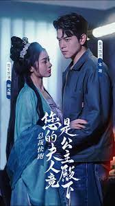 總裁快跑，您的夫人竟是公主殿下(全集)