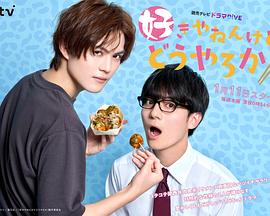 我很喜歡你，那你呢？