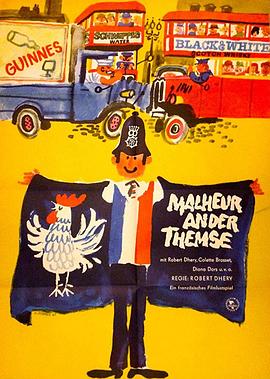 加油，法國隊！