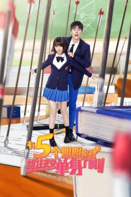 有5個(gè)姐姐的我就注定要單身了?。?！