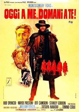 不是我死，就是你亡！