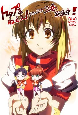 飛躍巔峰！科學(xué)講座