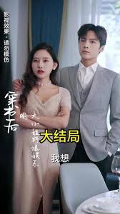 穿書后，大小姐野爆娛樂圈(全集)