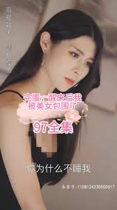 完蛋，醒來后我被美女包圍了(全集)