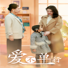 愛不單行（離婚冷她三年后，霍總膝蓋跪穿了）(全集)