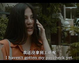 你覺得我性感嗎？