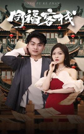 同?？蜅?全集)