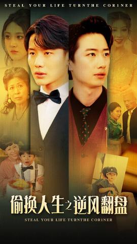 剛被分手，?；óa(chǎn)房叫我簽字(全集)