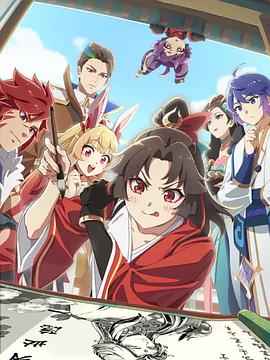 是王者啊？第四季(全集)