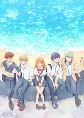 終究、與你相戀。(全集)