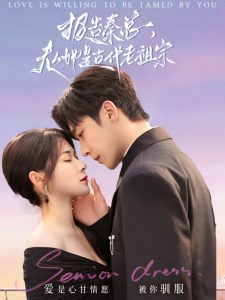 報告秦總，夫人她是古代老祖宗(全集)