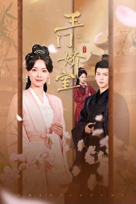 盼春歸(全集)