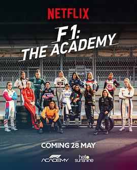 F1車手學(xué)院第一季(全集)