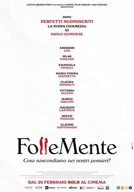 關于約會的一切