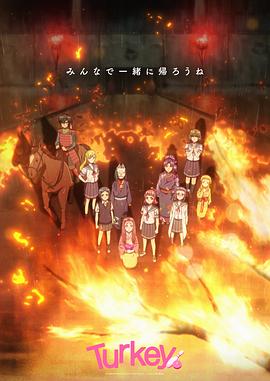 保齡球少女！(全集)