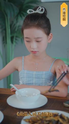 重生后，我登峰造極(全集)