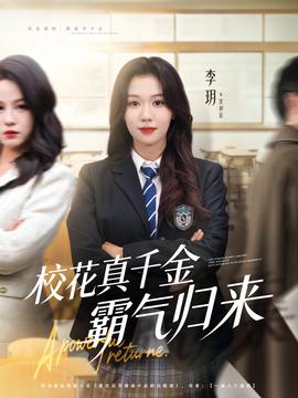 ?；ㄕ媲Ы鸢詺鈿w來(全集)