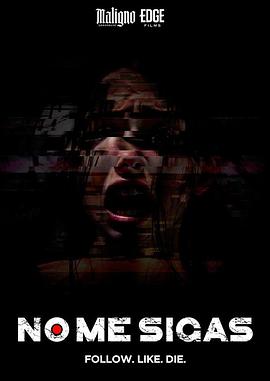 千萬(wàn)不要跟著我