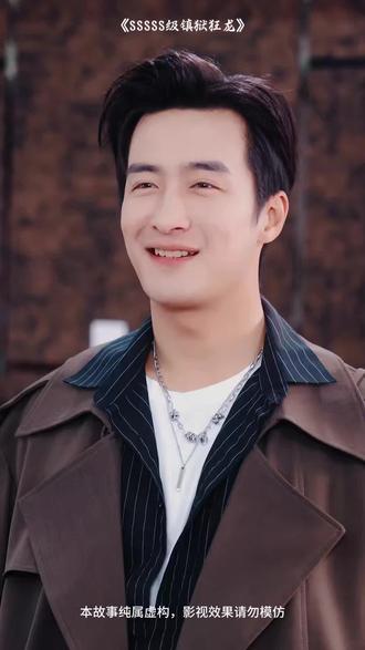 級鎮(zhèn)獄狂龍(全集)