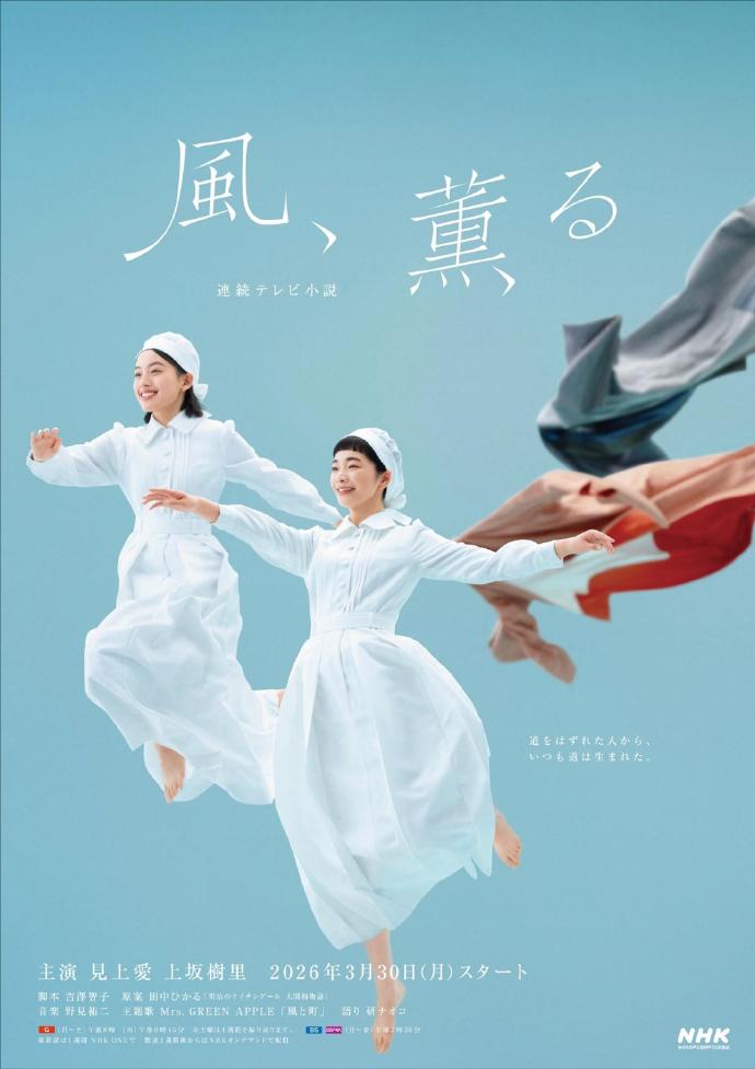 風(fēng)，帶有香氣